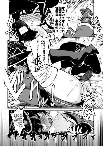 Skeb "Konosuba" Okiba 3