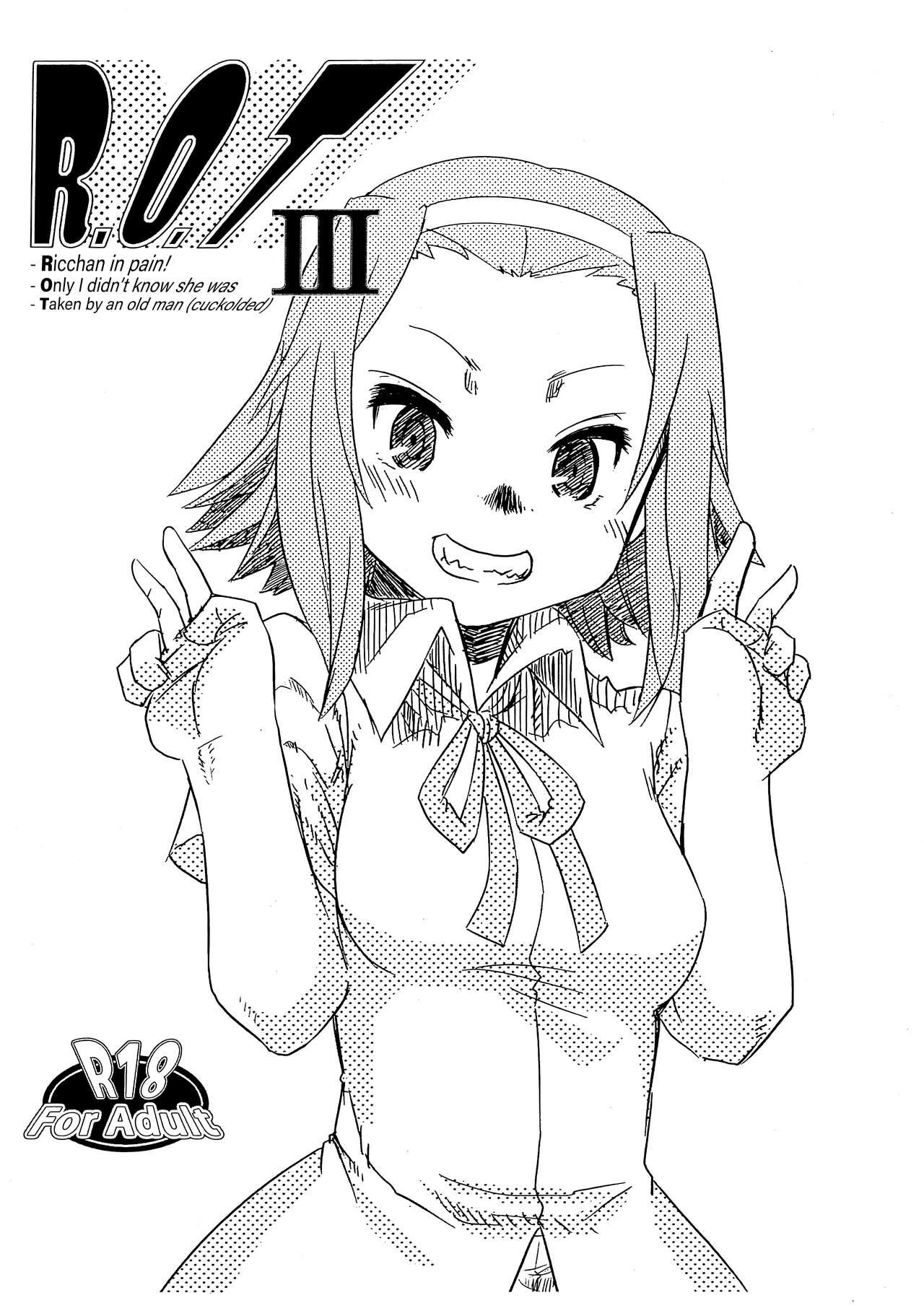 (COMIC1☆5) [董卓艶画堂 (董卓)] R.O.T 3 律ちゃんが俺の知らない間に辛い! (NTRれて) (けいおん!) [英訳] - Hentaiaz.com - 1