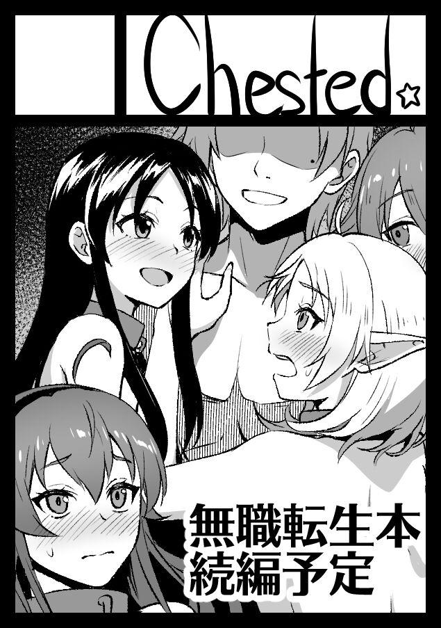 Fushoku Tensei 2 26