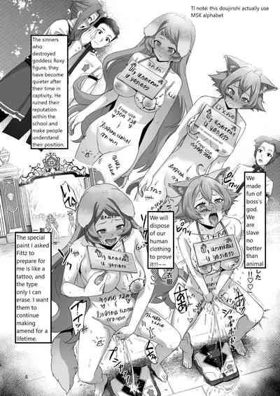 Fushoku Tensei 2 8
