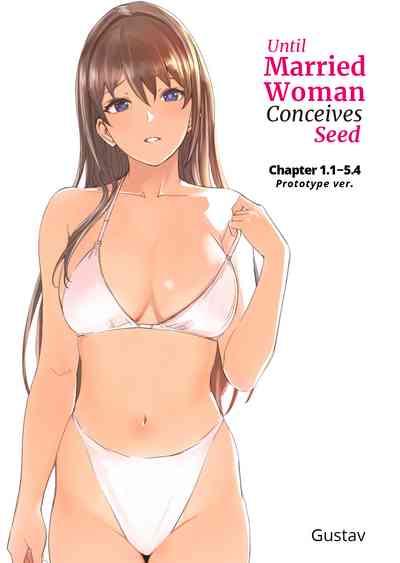 Hitozuma ga Zon o Haramu made 1.15.4 1