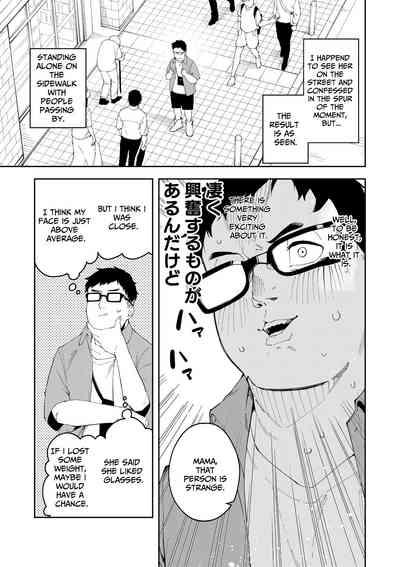 Oshi Haishinsha wa Ore dake no Senyou Manko Saimin Kakete Ero-kei Haishinsha o Itsudemo Dokomade Hamemakuru 5