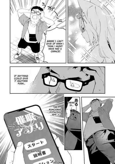 Oshi Haishinsha wa Ore dake no Senyou Manko Saimin Kakete Ero-kei Haishinsha o Itsudemo Dokomade Hamemakuru 6