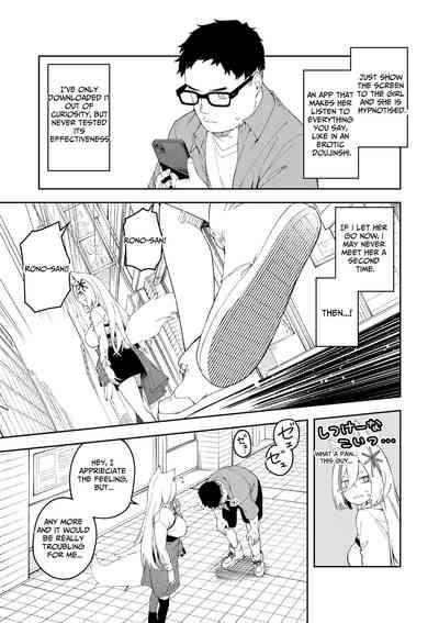 Oshi Haishinsha wa Ore dake no Senyou Manko Saimin Kakete Ero-kei Haishinsha o Itsudemo Dokomade Hamemakuru 7