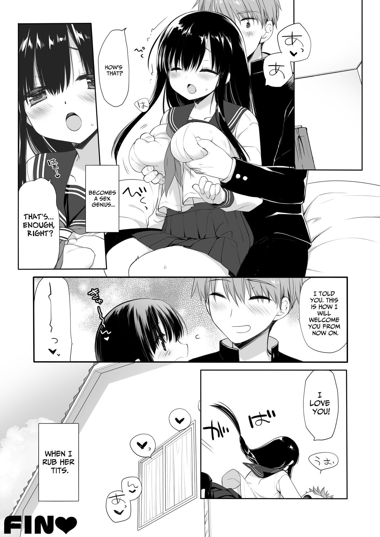 Jimi Bakunyuu Osananajimi no Oppai o 3-Jikan Momi Tsuzuketara Taihen na Koto ni Natta 76