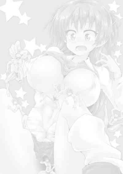 Zecchō Kamen Superuman 1 2