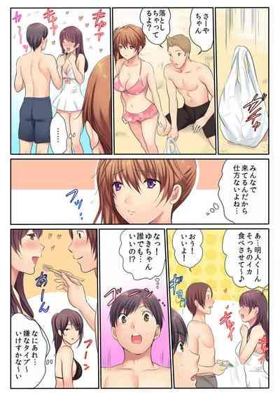 H na Shimai to Doukyo Seikatsu 5