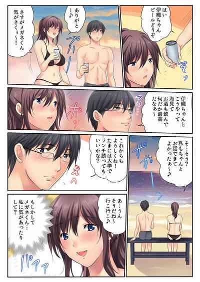 H na Shimai to Doukyo Seikatsu 6