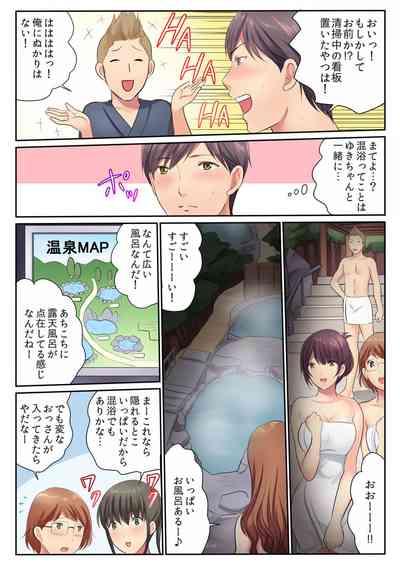 H na Shimai to Doukyo Seikatsu 9