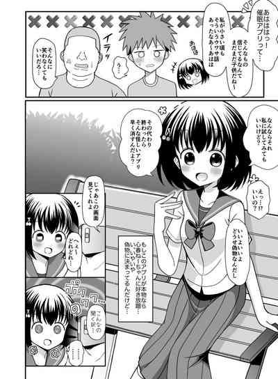 Saimin Appli o Te ni Ireta node Onee-san o Omocha ni Shite Mita 3