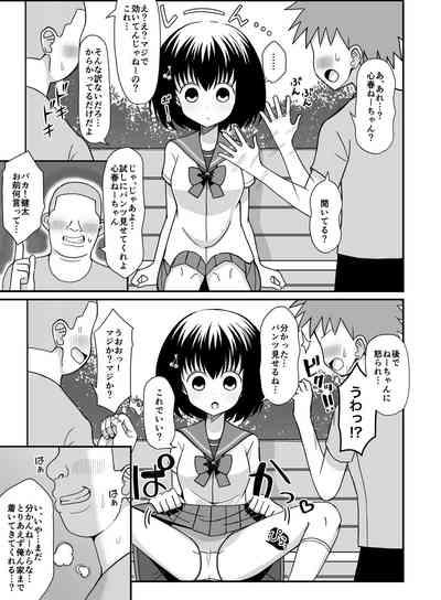 Saimin Appli o Te ni Ireta node Onee-san o Omocha ni Shite Mita 4