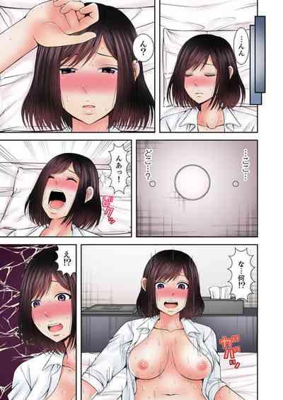 Yuunou Joushi wa Ochita Hitozuma1-2 9
