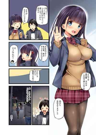 Ore ga Shea Kareshi? Kore ga Uwasa no Poriamorī?! 6