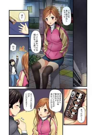 Ore ga Shea Kareshi? Kore ga Uwasa no Poriamorī?! 8
