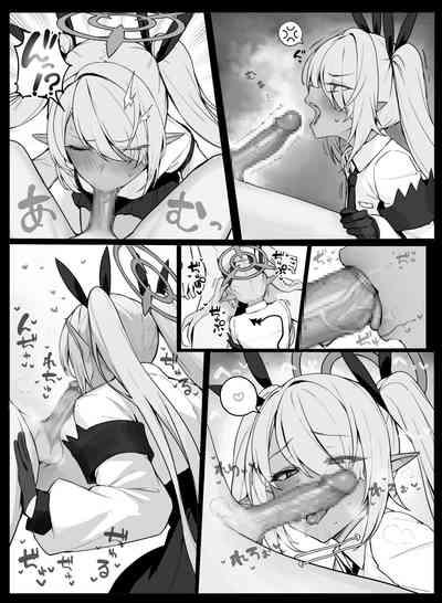Iori Okuchi 1