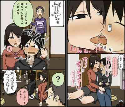 Boku to Onee-san 4