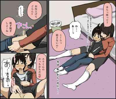Boku to Onee-san 6