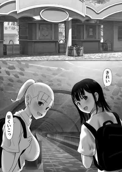 Shuugaku Ryokouchuu ni Mikkai ga Bare Hansei Beya de Seikatsu Shidou ni Netorare 2 5