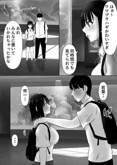 Shuugaku Ryokouchuu ni Mikkai ga Bare Hansei Beya de Seikatsu Shidou ni Netorare 2 6