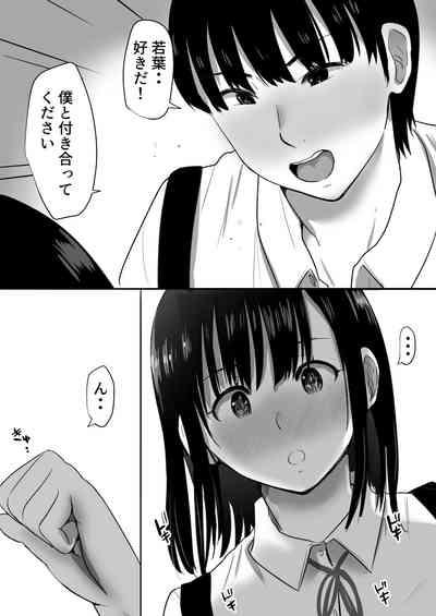 Shuugaku Ryokouchuu ni Mikkai ga Bare Hansei Beya de Seikatsu Shidou ni Netorare 2 7