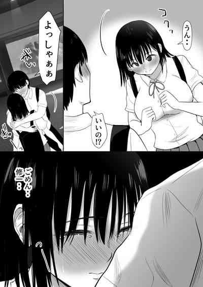 Shuugaku Ryokouchuu ni Mikkai ga Bare Hansei Beya de Seikatsu Shidou ni Netorare 2 8