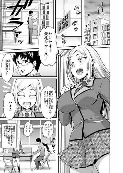 Gokujō Kinpatsu Ryūgakusei to na Kokusai Kōryū Shicha Imashita. 2