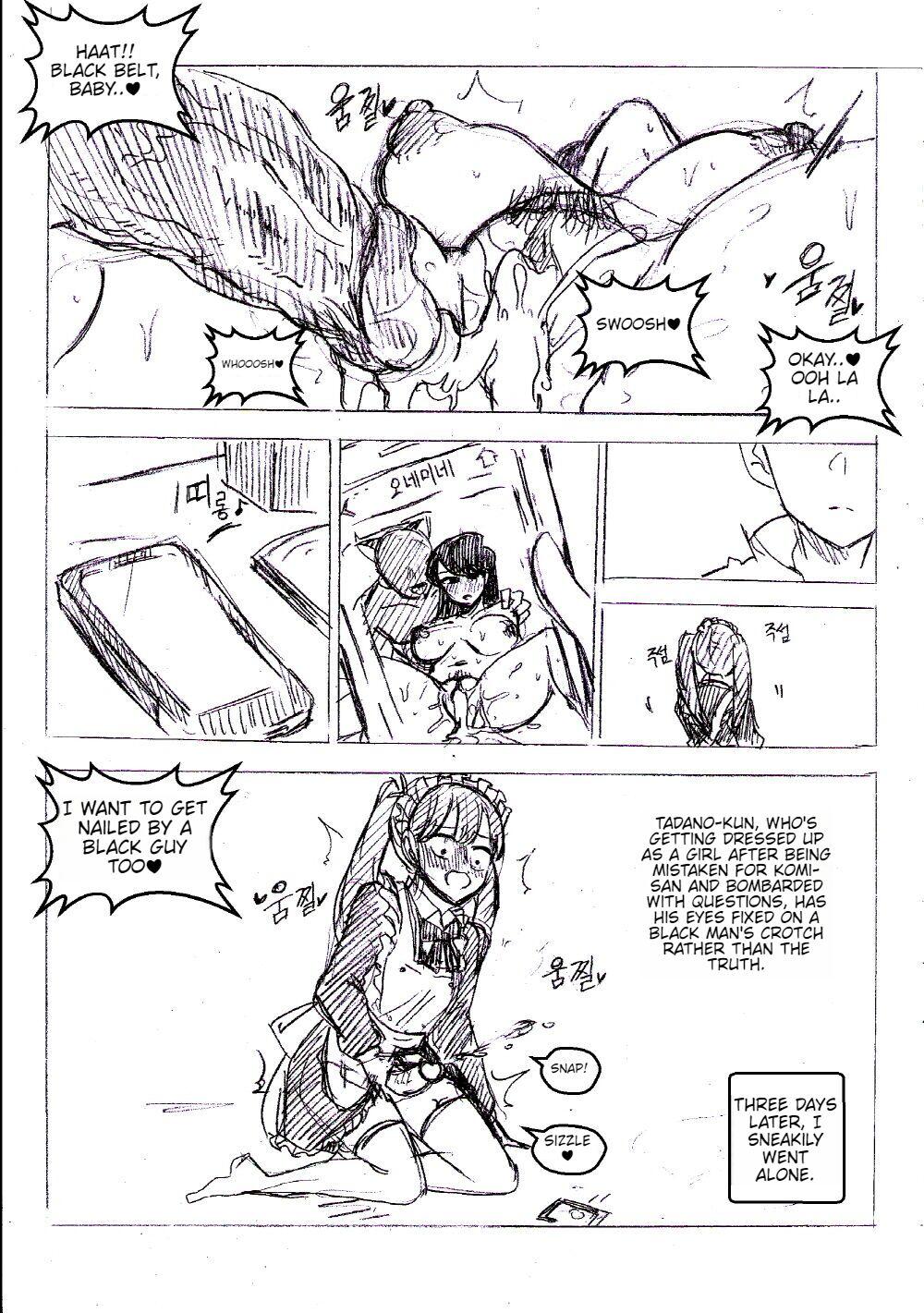 T.Soojin Kim Fanbox - Page 25