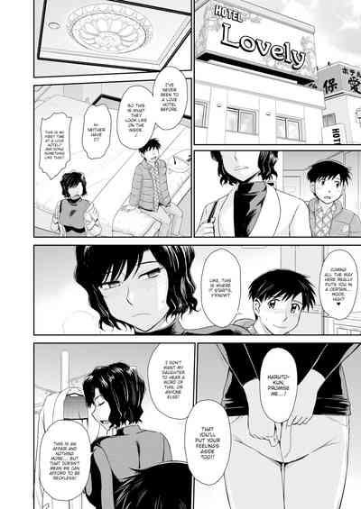 Mother Love Sickness 10