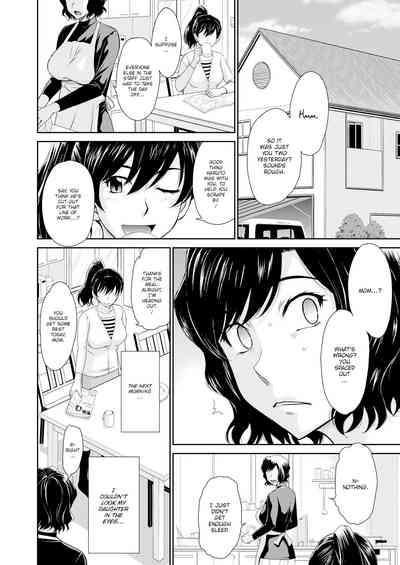 Mother Love Sickness 4