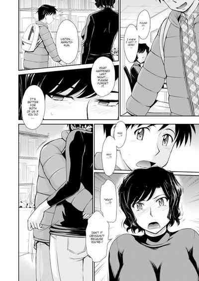 Mother Love Sickness 6