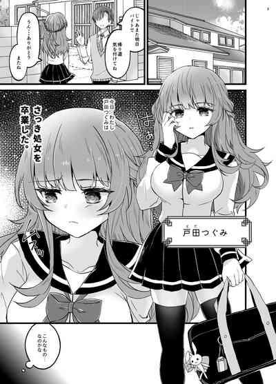 Ubatta Kanojo o Saimin Appli de Ochinpo ni Fukujuu Saseru  Hon 2