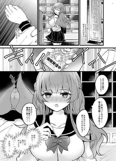 Ubatta Kanojo o Saimin Appli de Ochinpo ni Fukujuu Saseru  Hon 6