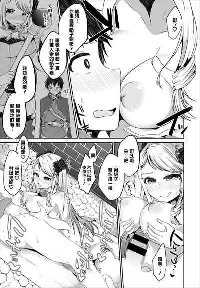 Ishin Denshin 9