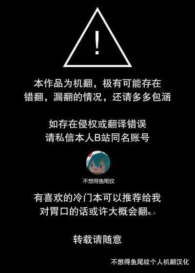 C102 Omake Hon Alice to no Gojitsudan | 爱丽丝酱的後日談 2