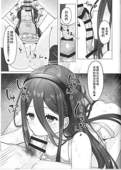 C102 Omake Hon Alice to no Gojitsudan | 爱丽丝酱的後日談 4
