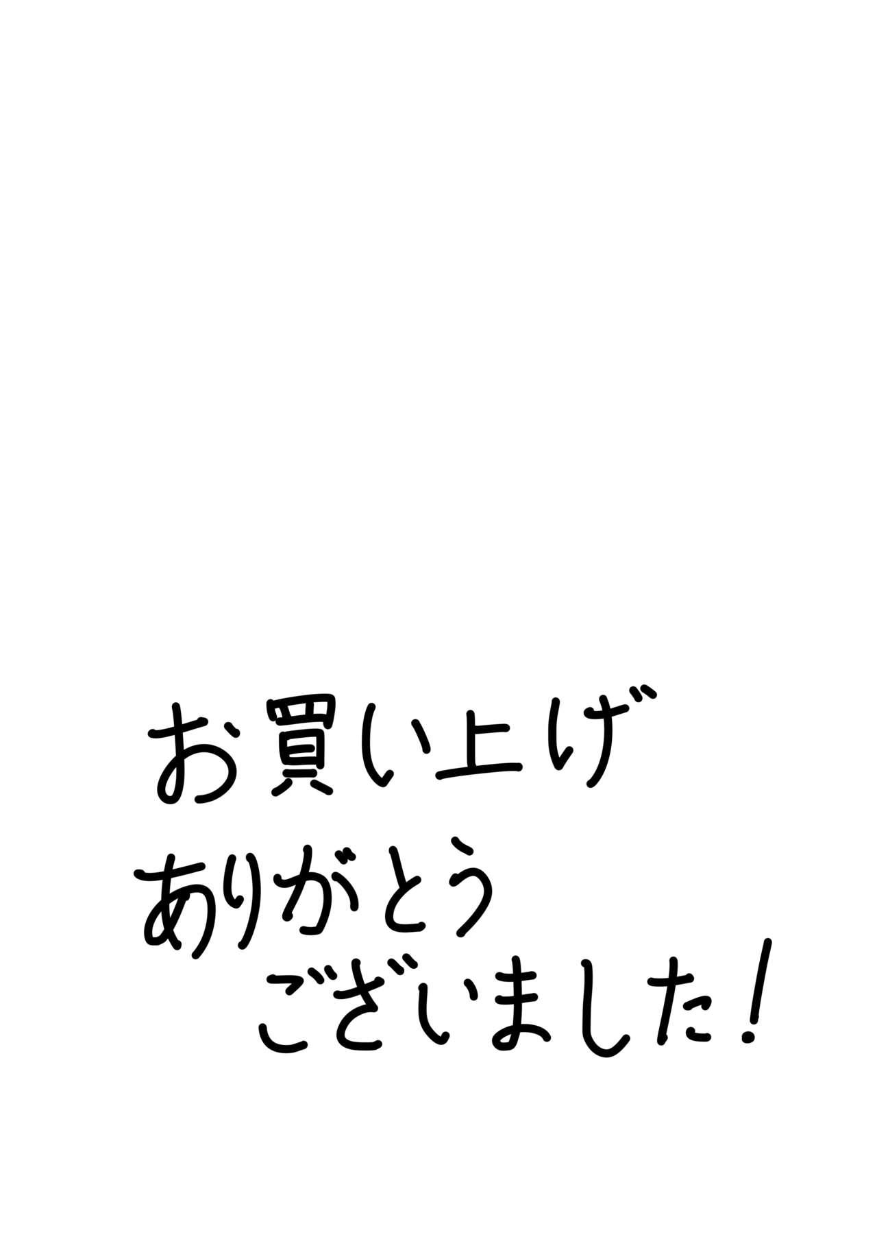 [Boundary (Sakai)] Bote Haha ~Ore o Jikka kara Oidashita Mukatsuku Hahaoya o Muriyari Haramasete Botehara Sex Zanmai!~  | 大肚子媽媽 為報復將我趕出老家的母親強行搞大她的肚子沉迷做愛! [Chinese] 77