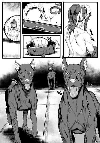 Horned Bitch 3