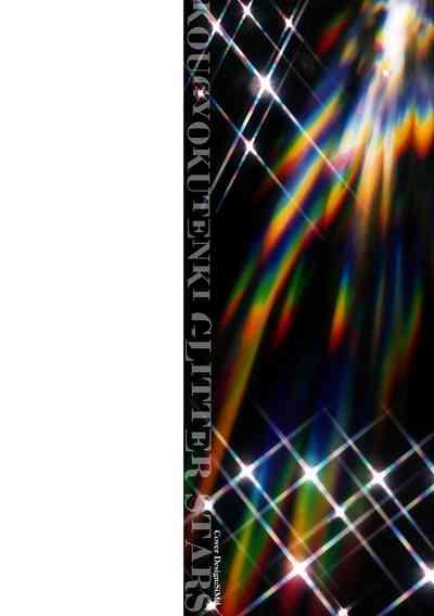 Kougyokutenki Glitter Stars 2