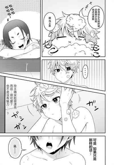 Partner dashi 10