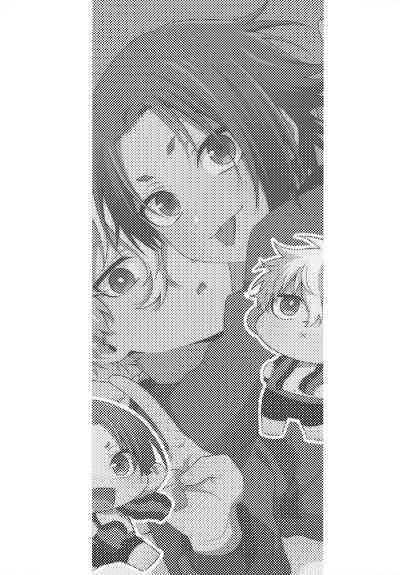 Partner dashi 2