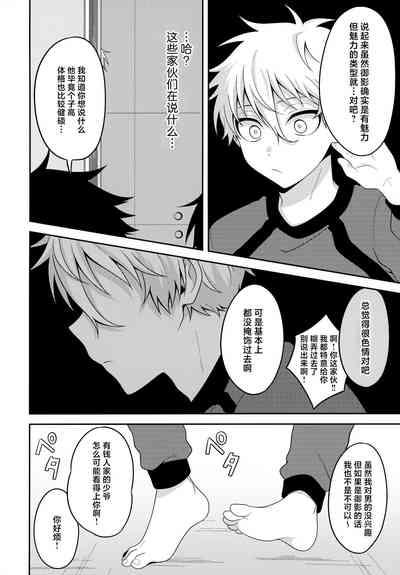 Partner dashi 5