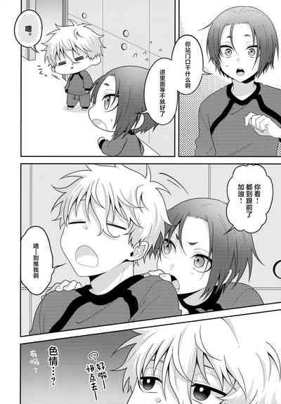 Partner dashi 7