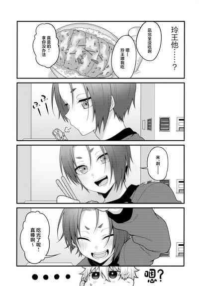 Partner dashi 8