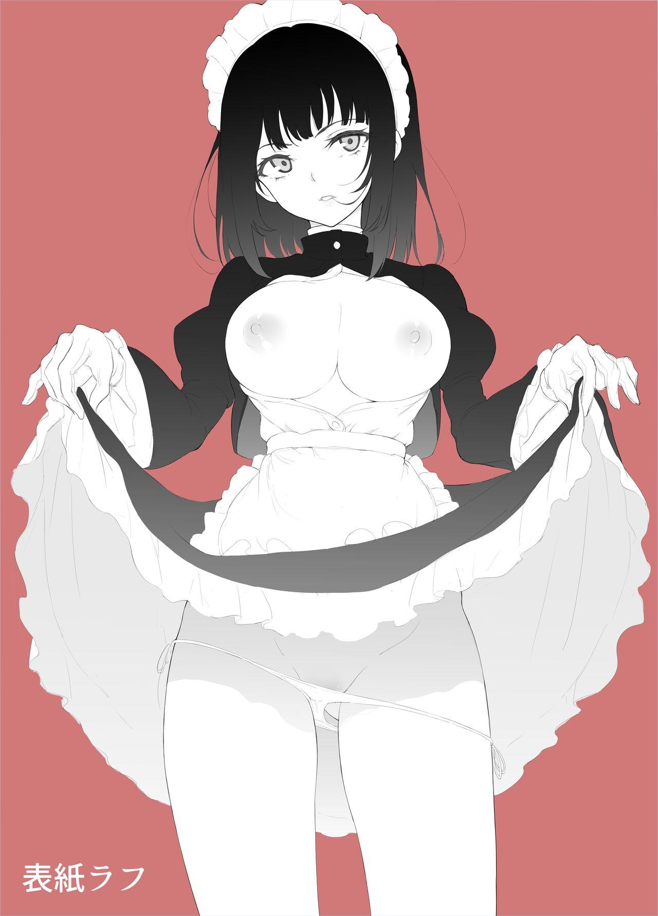 Maid Kyouiku. 1 27