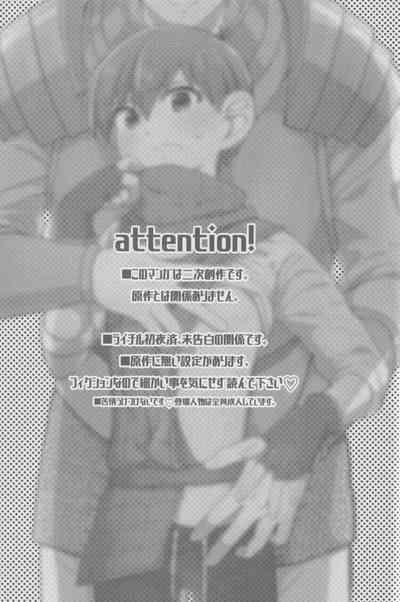 )29-sai Gouhou Shota 2