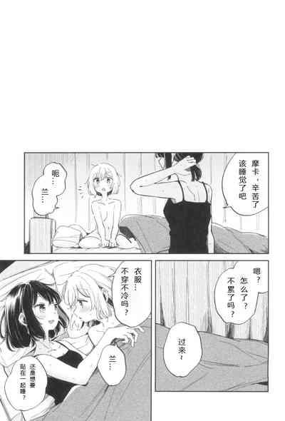 我，真是贪心啊 6