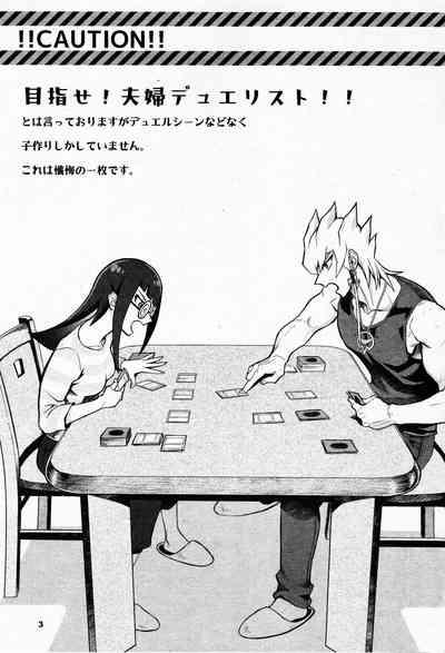 Mezase! Fufu deyuerisuto!! 2