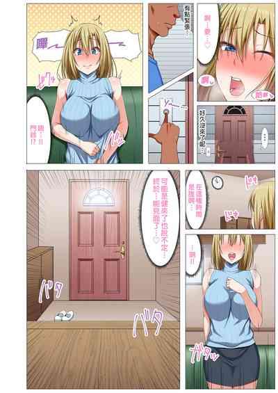 Gaikoku Hitozuma to Midara na Seikatsu Zetsurin Homestay! 6