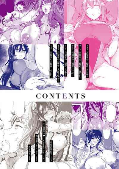 Garden Ch. 1-9 4