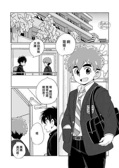 kinmokusei 4